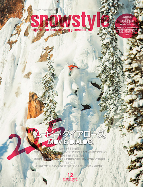 http://www.dannyzapalac.com/files/gimgs/33_snowstyleaofzapalac01.jpg