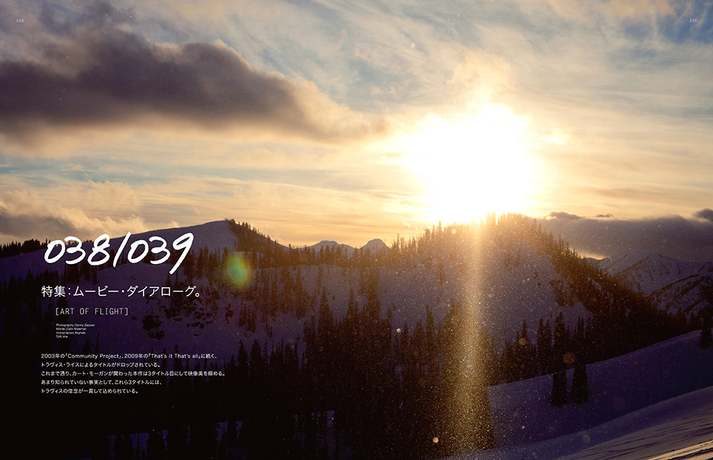 http://www.dannyzapalac.com/files/gimgs/33_snowstyleaofzapalac02.jpg